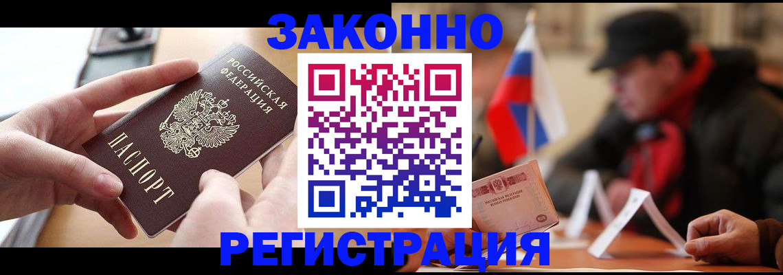 форма 3 в Братске